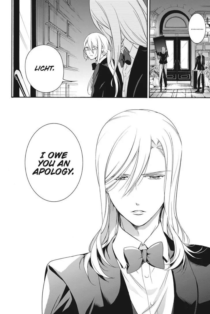 Oushitsu Kyoushi Haine Chapter 18 page 19 - Chapter 18: Father and Son