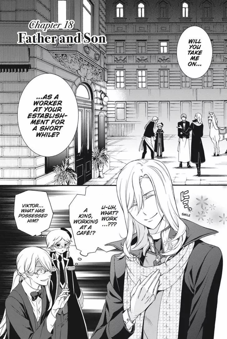 Oushitsu Kyoushi Haine Chapter 18 page 2 - Chapter 18: Father and Son