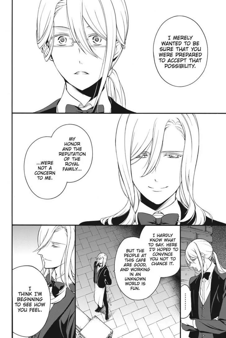 Oushitsu Kyoushi Haine Chapter 18 page 21 - Chapter 18: Father and Son