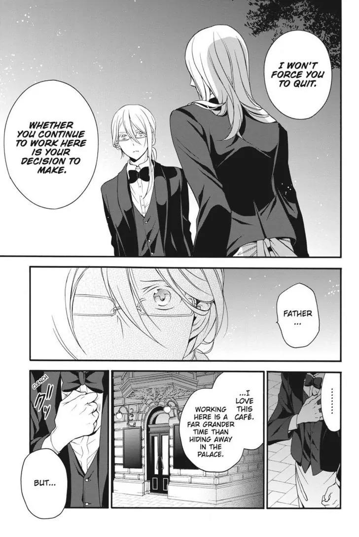Oushitsu Kyoushi Haine Chapter 18 page 22 - Chapter 18: Father and Son