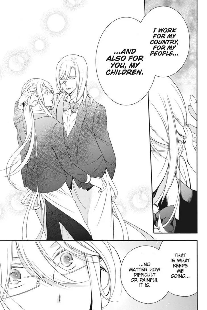 Oushitsu Kyoushi Haine Chapter 18 page 24 - Chapter 18: Father and Son