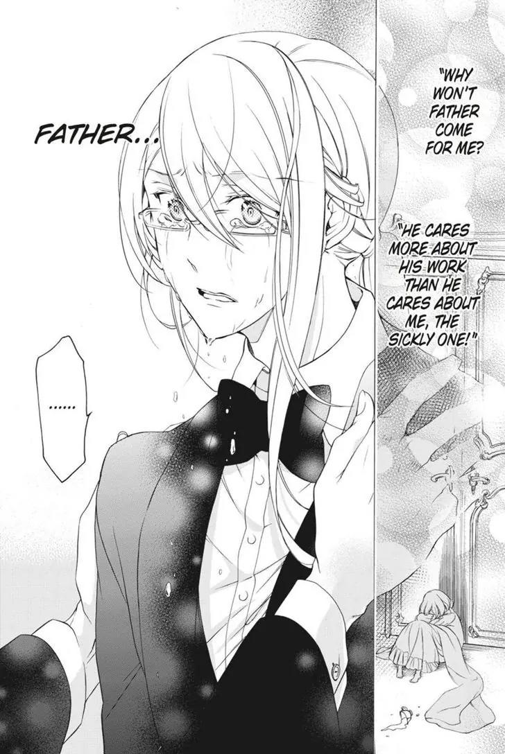 Oushitsu Kyoushi Haine Chapter 18 page 25 - Chapter 18: Father and Son