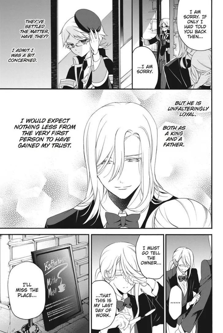 Oushitsu Kyoushi Haine Chapter 18 page 26 - Chapter 18: Father and Son