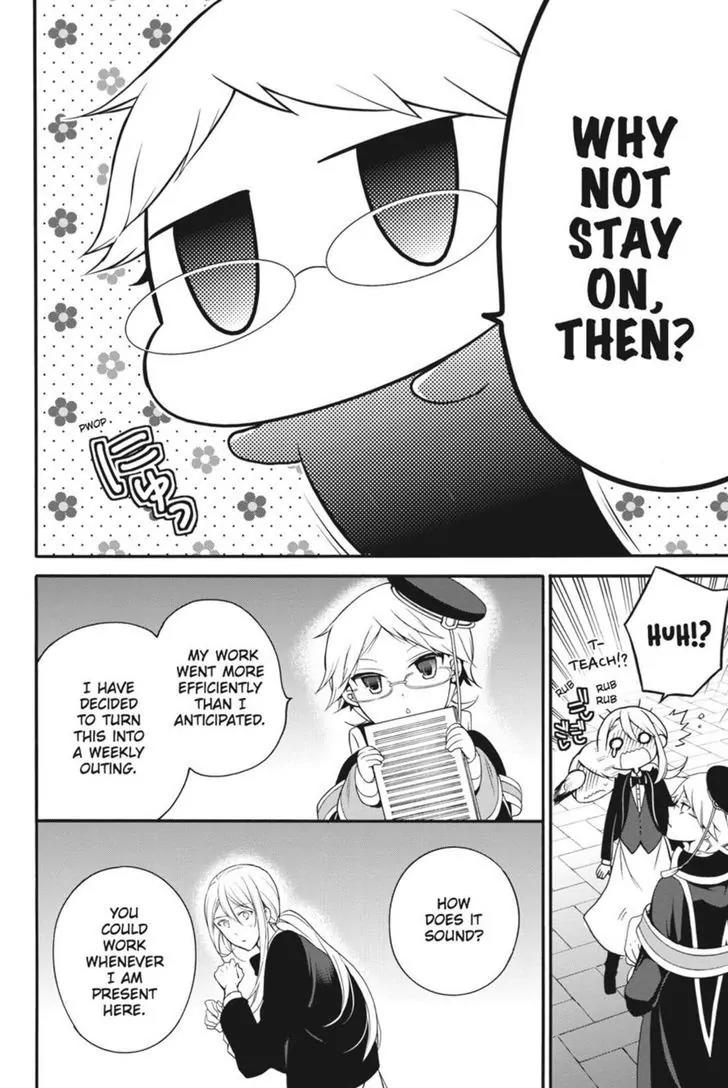 Oushitsu Kyoushi Haine Chapter 18 page 27 - Chapter 18: Father and Son