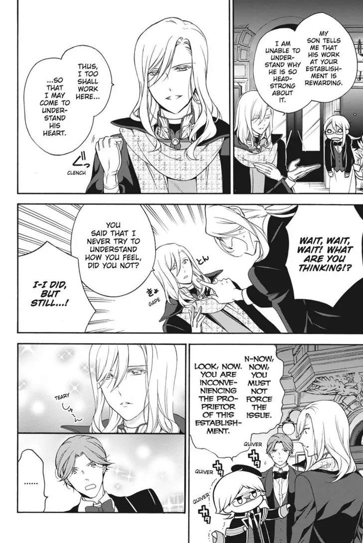 Oushitsu Kyoushi Haine Chapter 18 page 3 - Chapter 18: Father and Son