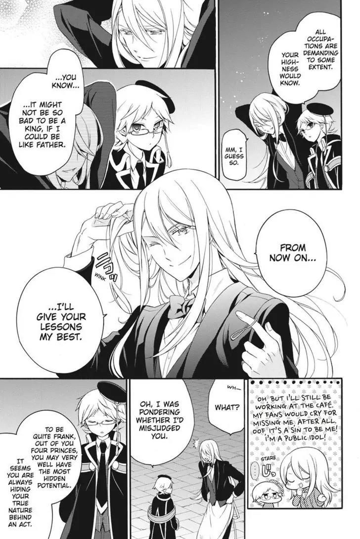 Oushitsu Kyoushi Haine Chapter 18 page 30 - Chapter 18: Father and Son