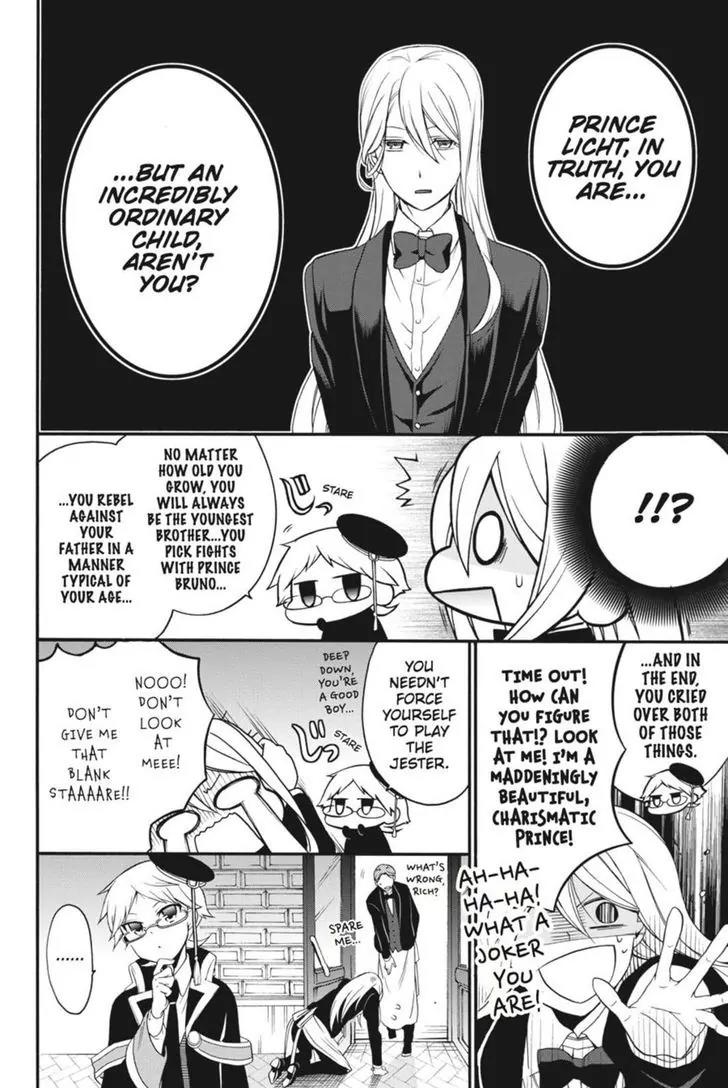 Oushitsu Kyoushi Haine Chapter 18 page 31 - Chapter 18: Father and Son