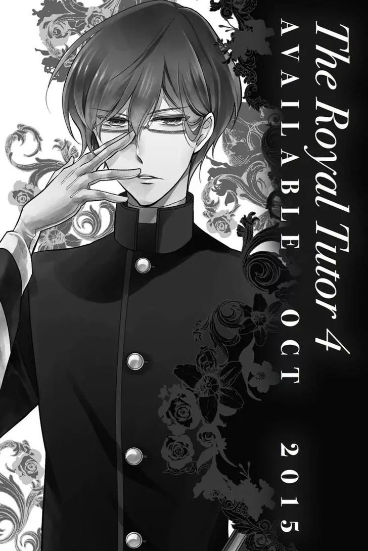 Oushitsu Kyoushi Haine Chapter 18 page 36 - Chapter 18: Father and Son