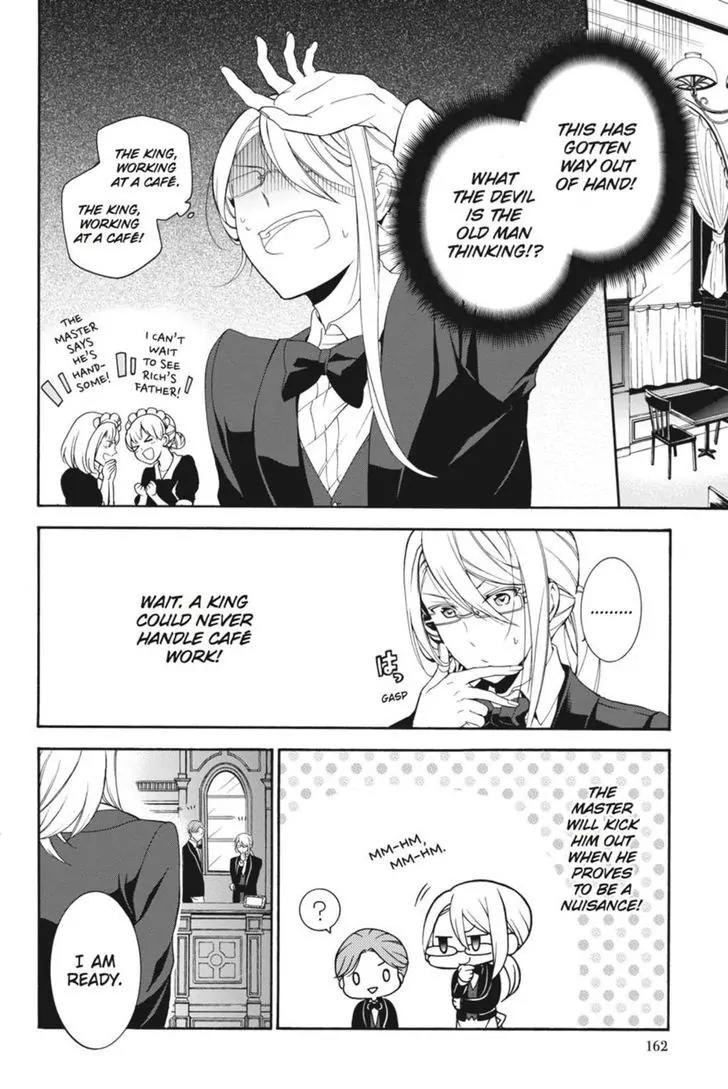 Oushitsu Kyoushi Haine Chapter 18 page 5 - Chapter 18: Father and Son