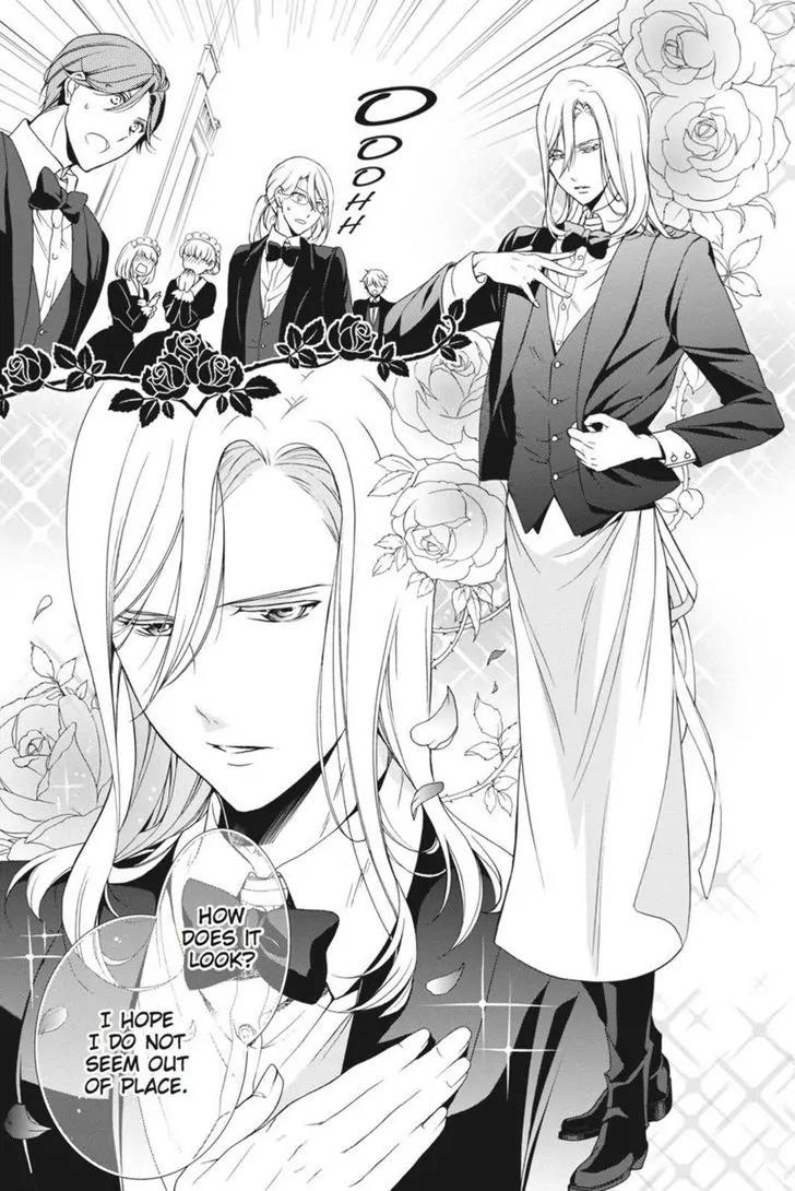 Oushitsu Kyoushi Haine Chapter 18 page 6 - Chapter 18: Father and Son