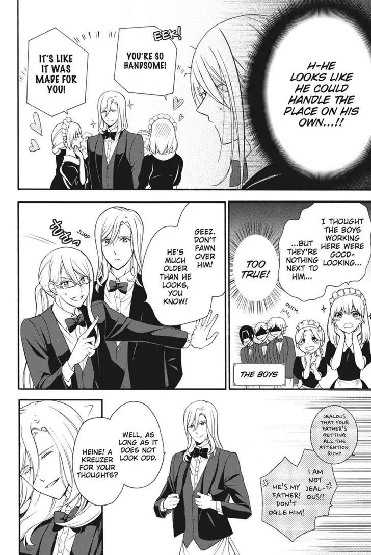 Oushitsu Kyoushi Haine Chapter 18 page 7 - Chapter 18: Father and Son