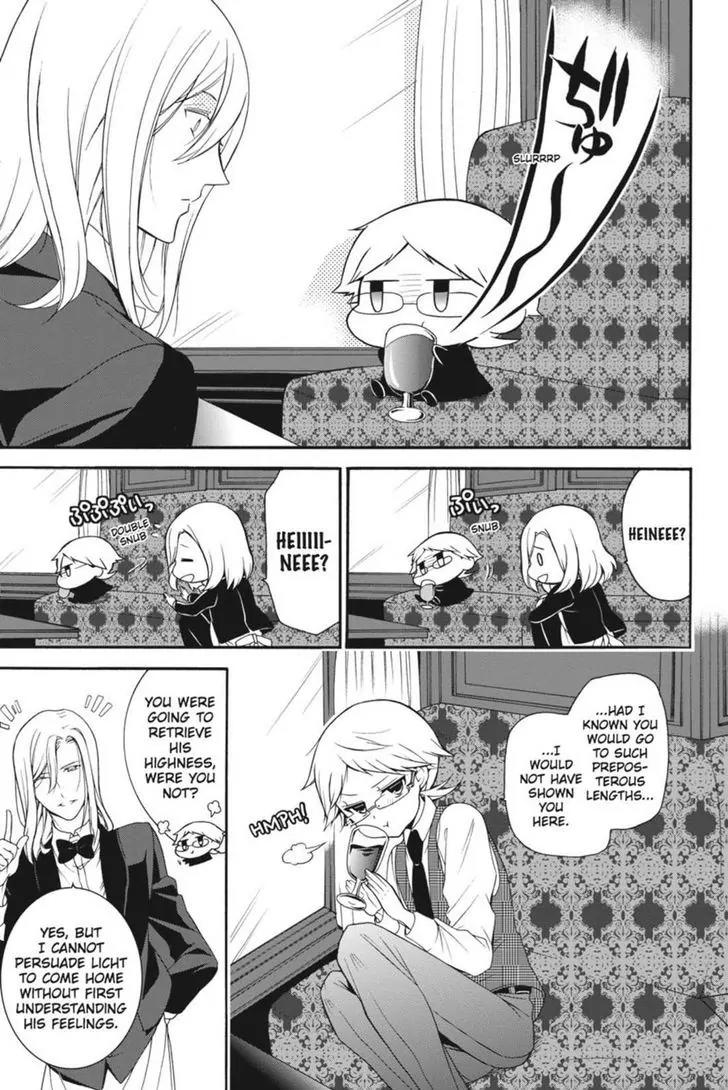 Oushitsu Kyoushi Haine Chapter 18 page 8 - Chapter 18: Father and Son