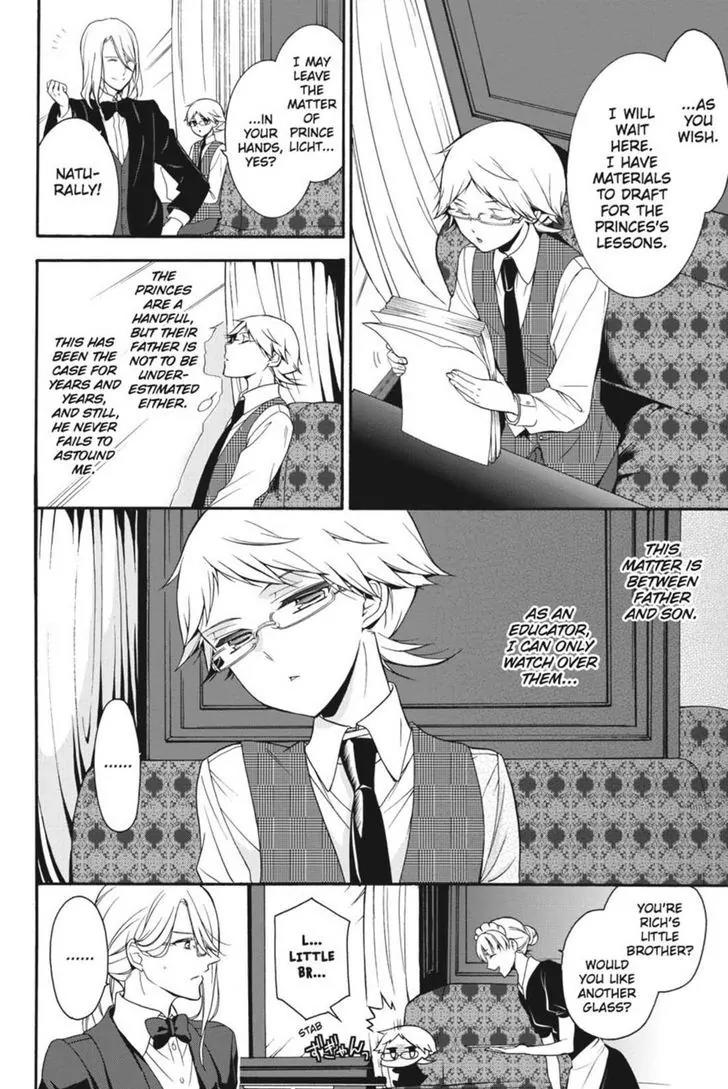 Oushitsu Kyoushi Haine Chapter 18 page 9 - Chapter 18: Father and Son