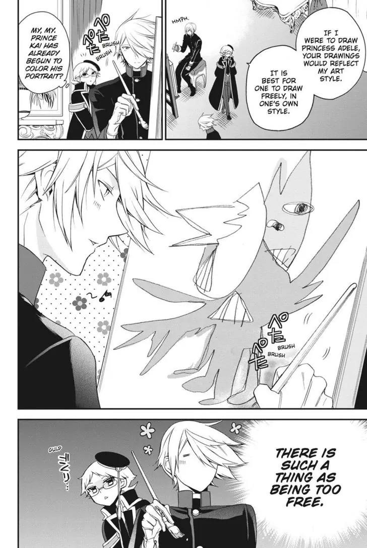 Oushitsu Kyoushi Haine Chapter 19 page 20 - Chapter 19: Princes, Take Up the Brush!