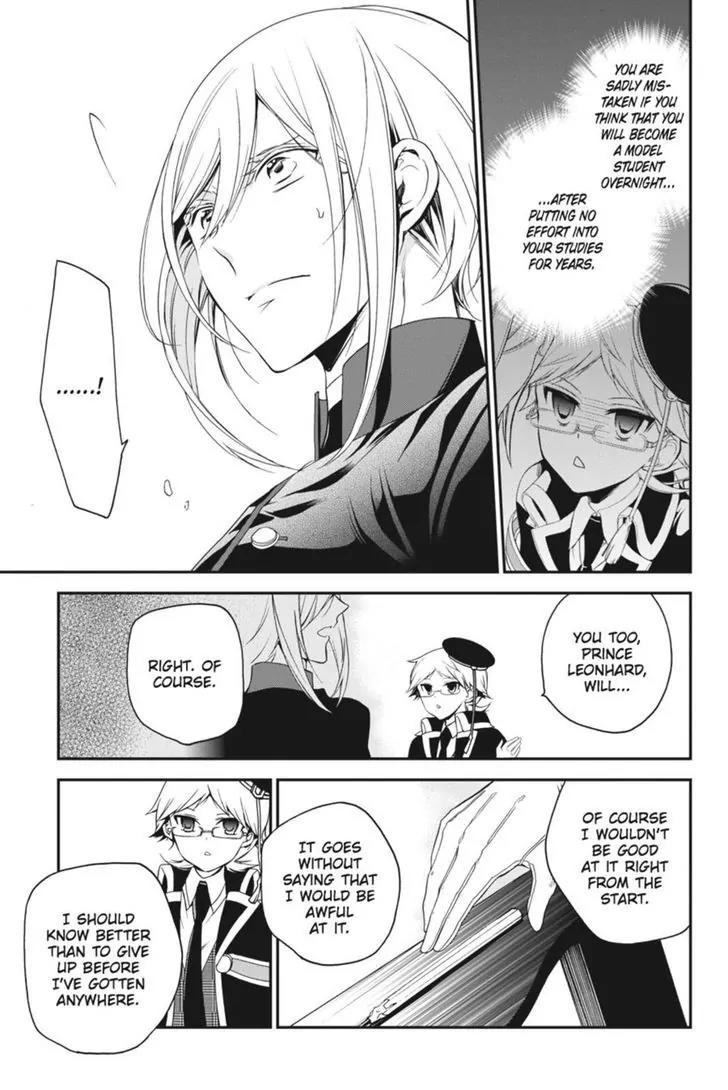 Oushitsu Kyoushi Haine Chapter 19 page 31 - Chapter 19: Princes, Take Up the Brush!
