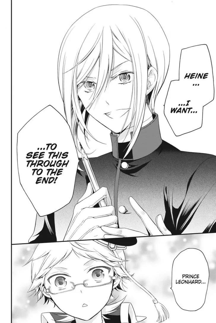 Oushitsu Kyoushi Haine Chapter 19 page 32 - Chapter 19: Princes, Take Up the Brush!