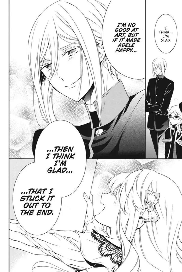 Oushitsu Kyoushi Haine Chapter 19 page 38 - Chapter 19: Princes, Take Up the Brush!