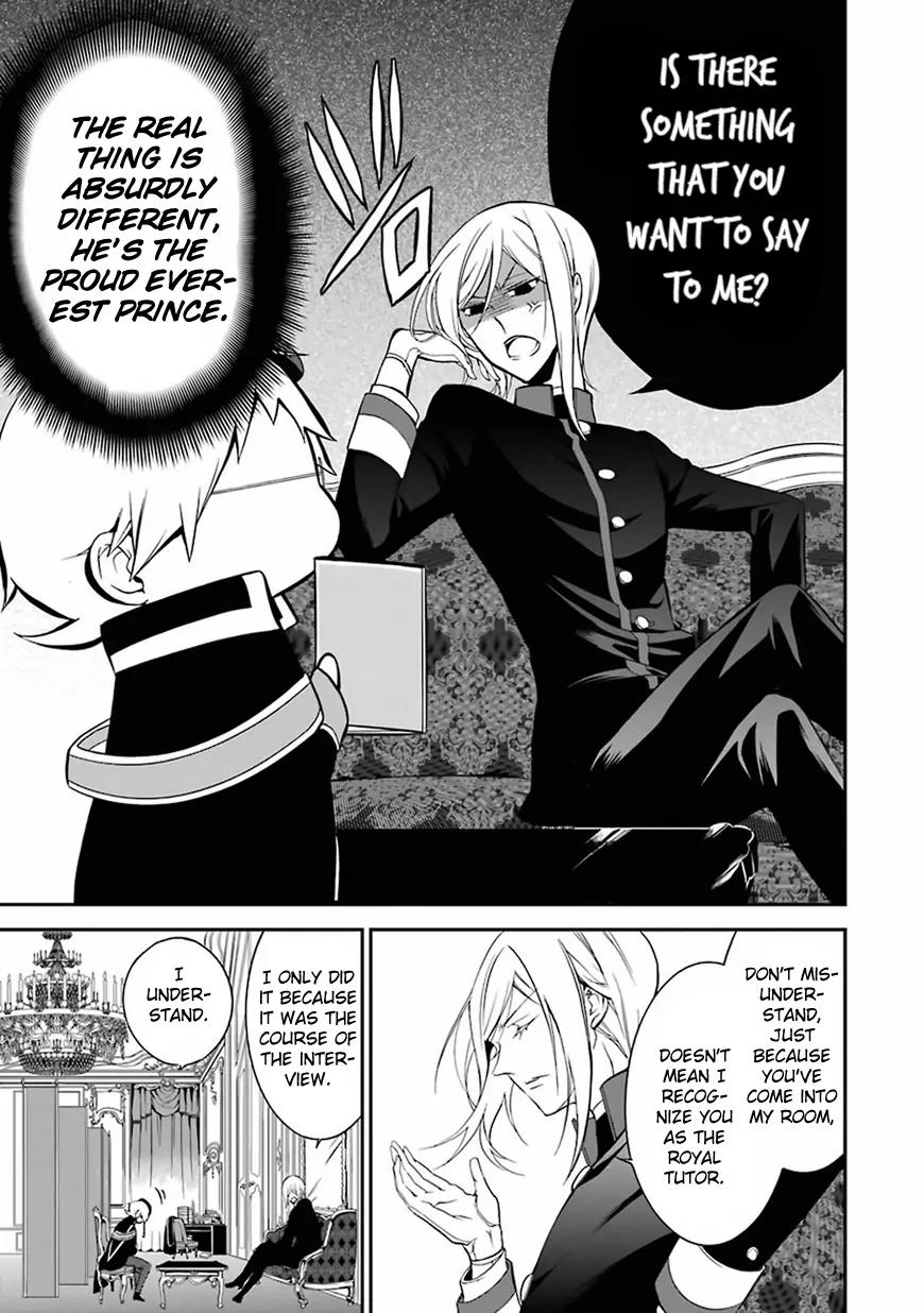 Oushitsu Kyoushi Haine Chapter 2 page 10 - Chapter 2: Prince Interview I