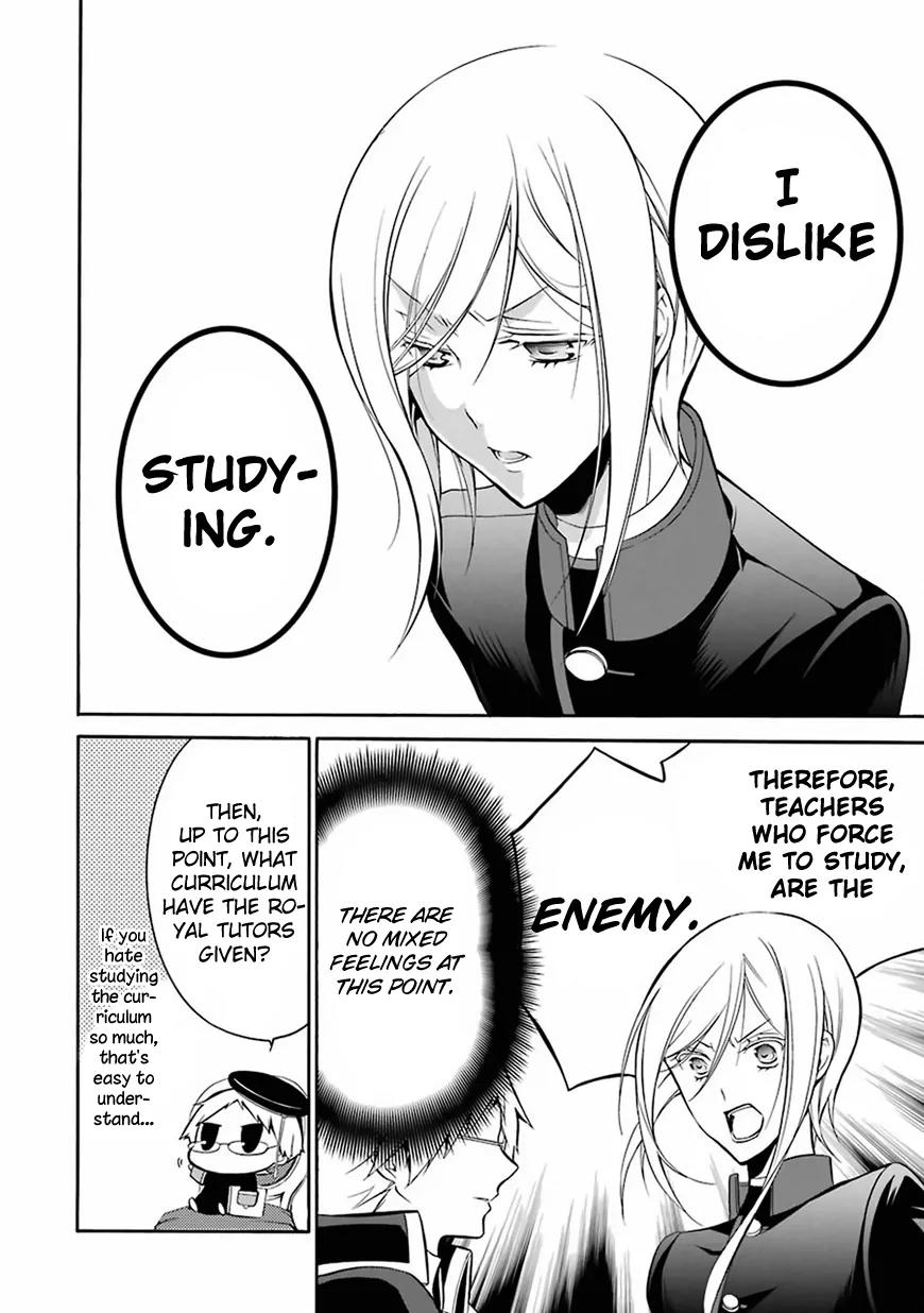 Oushitsu Kyoushi Haine Chapter 2 page 15 - Chapter 2: Prince Interview I