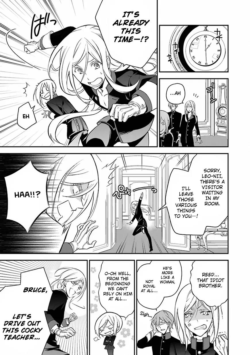 Oushitsu Kyoushi Haine Chapter 2 page 6 - Chapter 2: Prince Interview I
