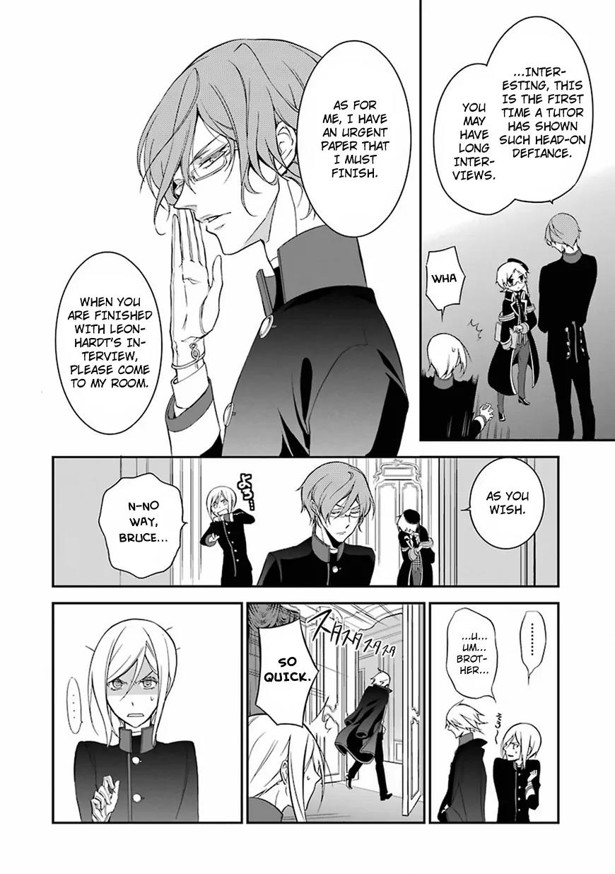 Oushitsu Kyoushi Haine Chapter 2 page 7 - Chapter 2: Prince Interview I
