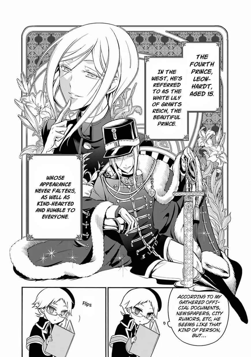 Oushitsu Kyoushi Haine Chapter 2 page 9 - Chapter 2: Prince Interview I