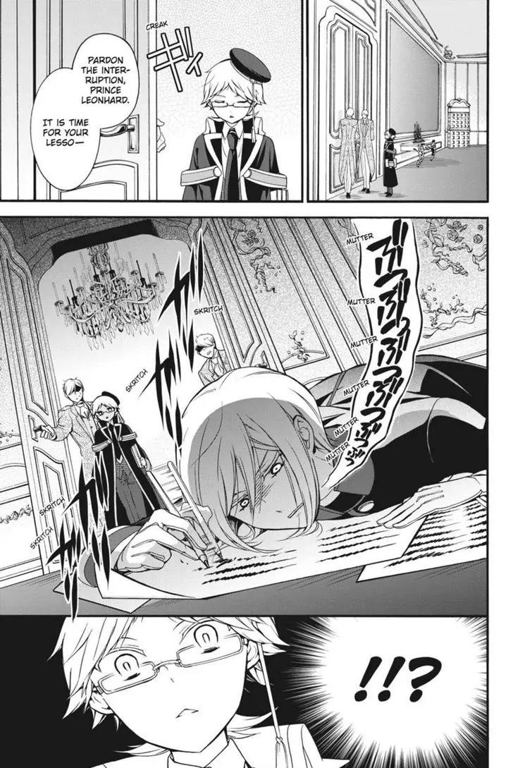 Oushitsu Kyoushi Haine Chapter 20 page 1 - Chapter 20: A Troubled Prince?