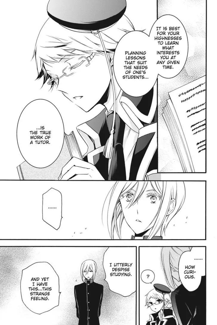 Oushitsu Kyoushi Haine Chapter 20 page 11 - Chapter 20: A Troubled Prince?