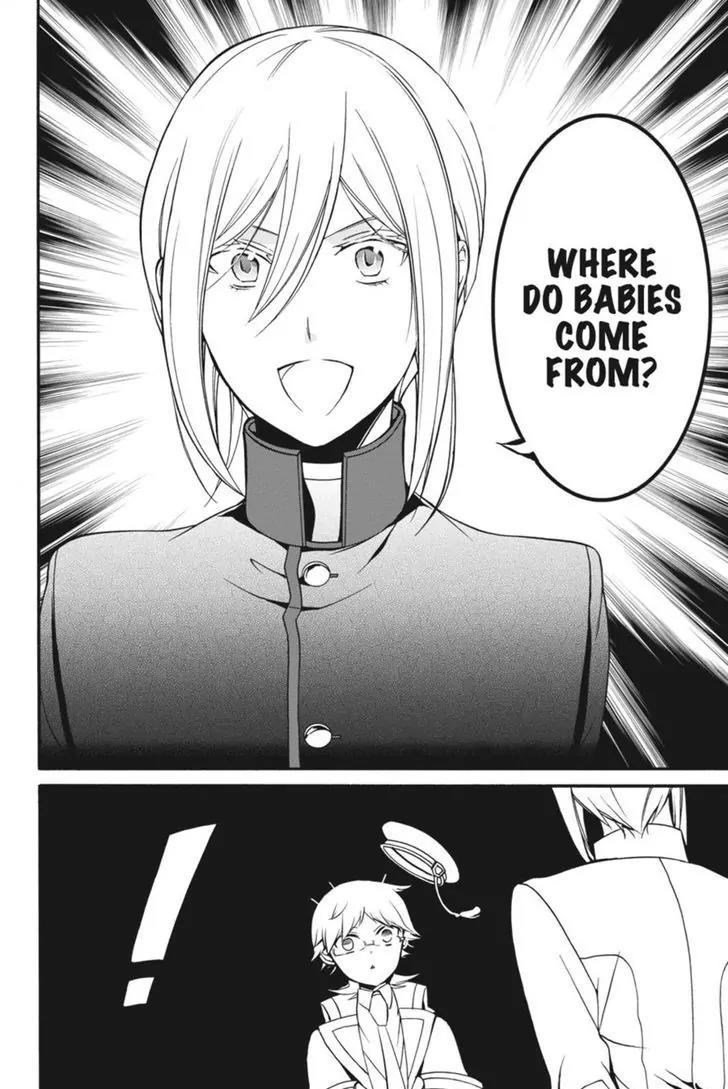 Oushitsu Kyoushi Haine Chapter 20 page 16 - Chapter 20: A Troubled Prince?