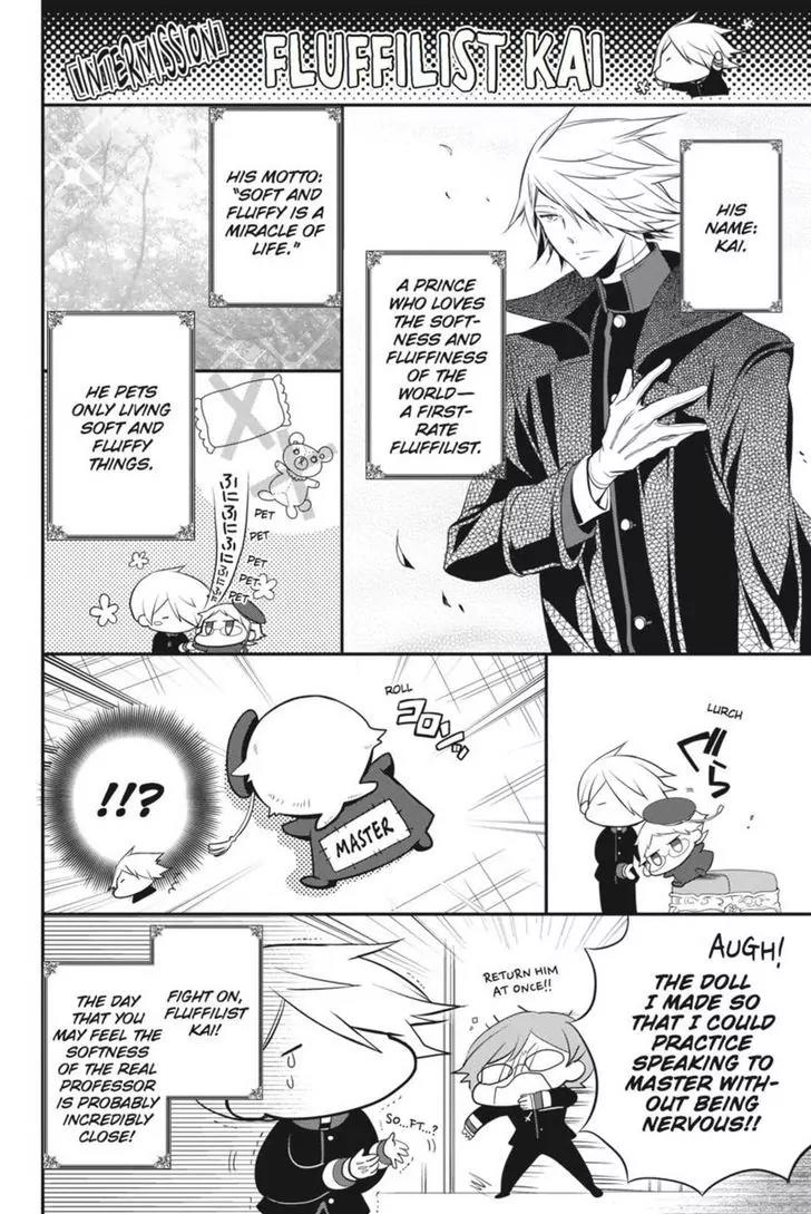 Oushitsu Kyoushi Haine Chapter 20 page 18 - Chapter 20: A Troubled Prince?