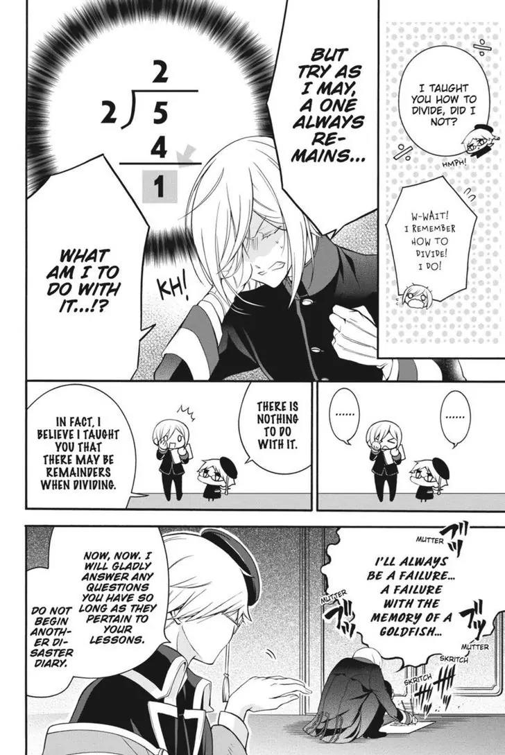 Oushitsu Kyoushi Haine Chapter 20 page 6 - Chapter 20: A Troubled Prince?