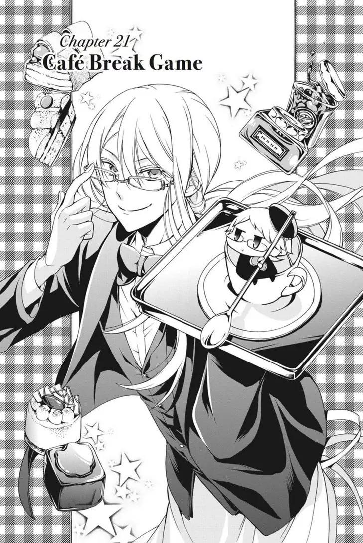 Oushitsu Kyoushi Haine Chapter 21 page 1 - Chapter 21: Cafe Break Game