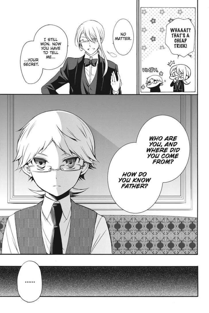 Oushitsu Kyoushi Haine Chapter 21 page 15 - Chapter 21: Cafe Break Game