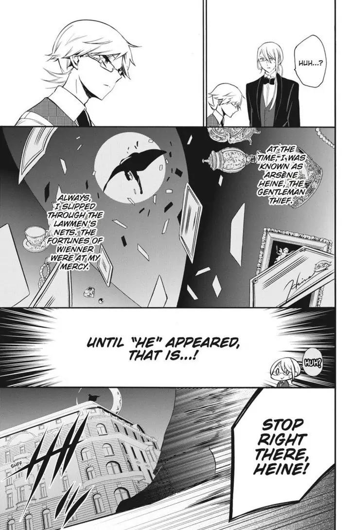 Oushitsu Kyoushi Haine Chapter 21 page 17 - Chapter 21: Cafe Break Game