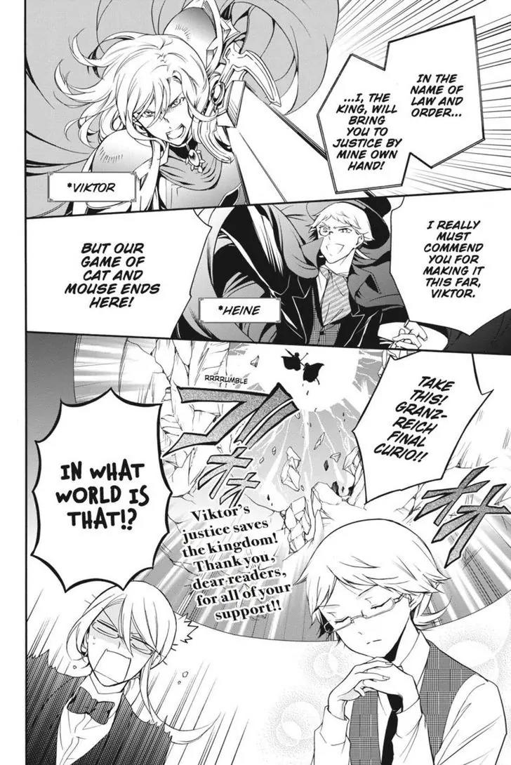 Oushitsu Kyoushi Haine Chapter 21 page 18 - Chapter 21: Cafe Break Game