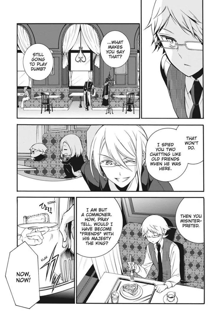 Oushitsu Kyoushi Haine Chapter 21 page 5 - Chapter 21: Cafe Break Game