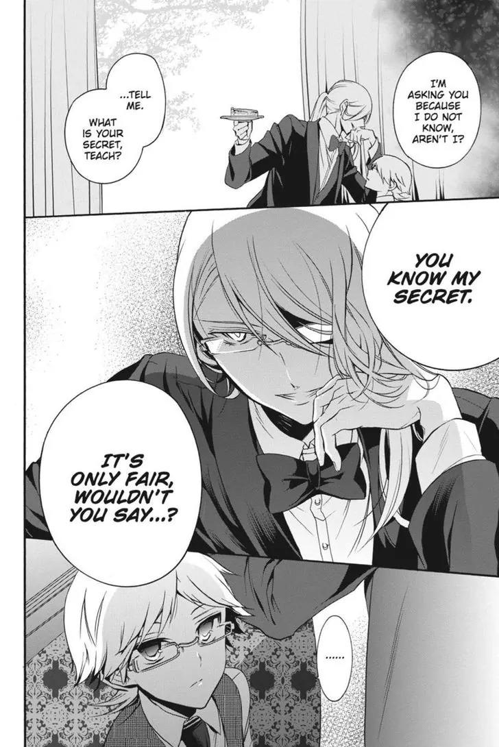 Oushitsu Kyoushi Haine Chapter 21 page 6 - Chapter 21: Cafe Break Game