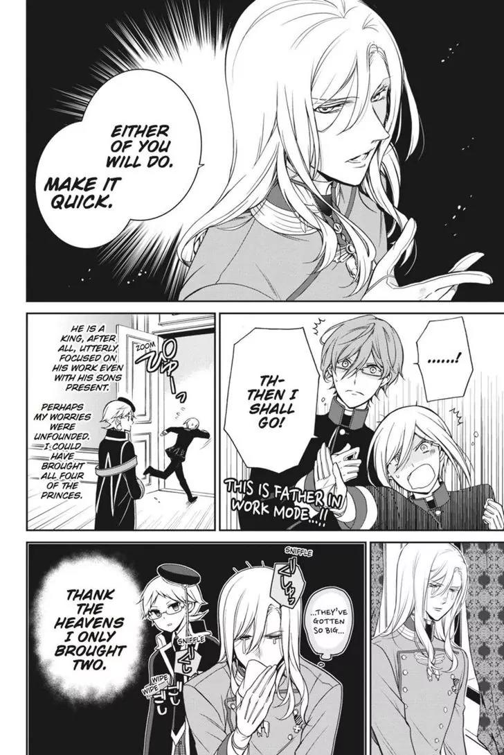 Oushitsu Kyoushi Haine Chapter 22 page 12 - Chapter 22: Assistants to the King