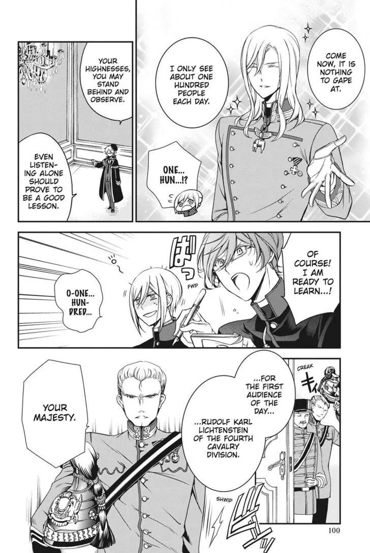 Oushitsu Kyoushi Haine Chapter 22 page 16 - Chapter 22: Assistants to the King