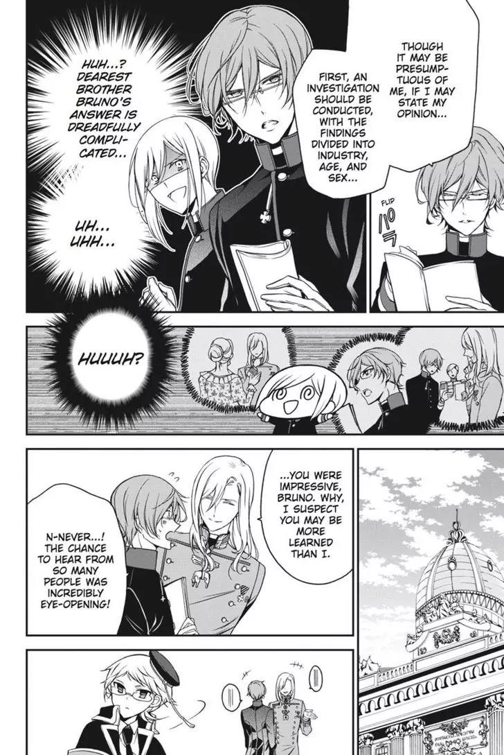 Oushitsu Kyoushi Haine Chapter 22 page 18 - Chapter 22: Assistants to the King