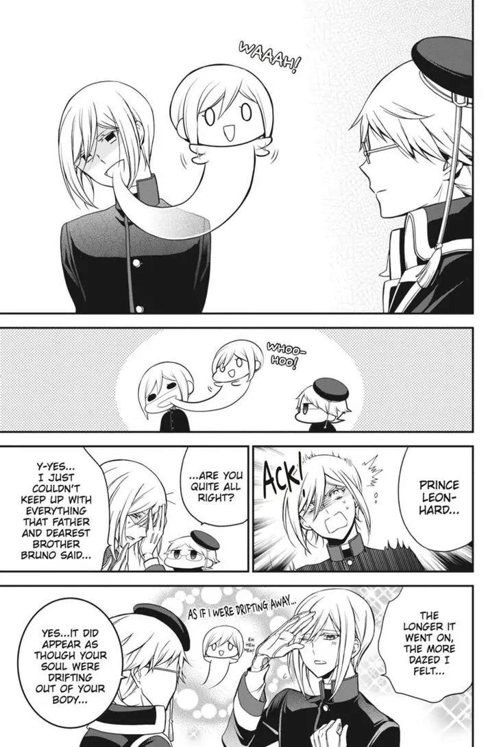 Oushitsu Kyoushi Haine Chapter 22 page 19 - Chapter 22: Assistants to the King