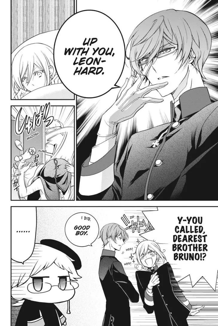 Oushitsu Kyoushi Haine Chapter 22 page 2 - Chapter 22: Assistants to the King