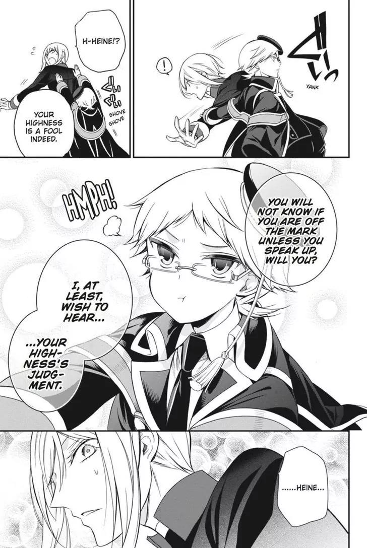 Oushitsu Kyoushi Haine Chapter 22 page 25 - Chapter 22: Assistants to the King