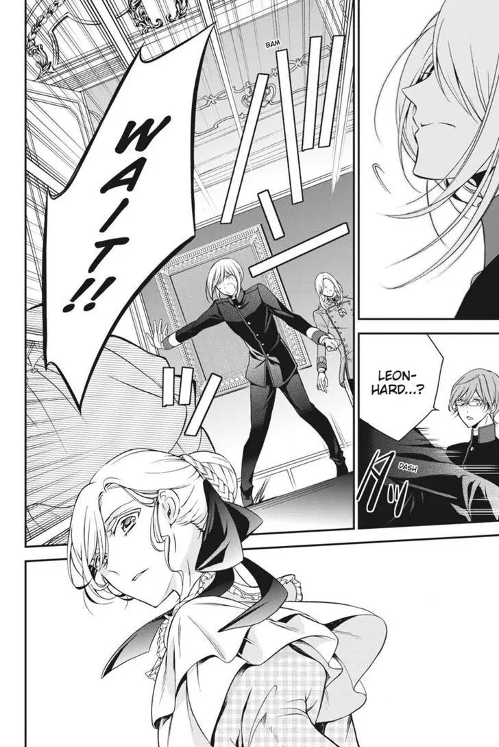 Oushitsu Kyoushi Haine Chapter 22 page 26 - Chapter 22: Assistants to the King