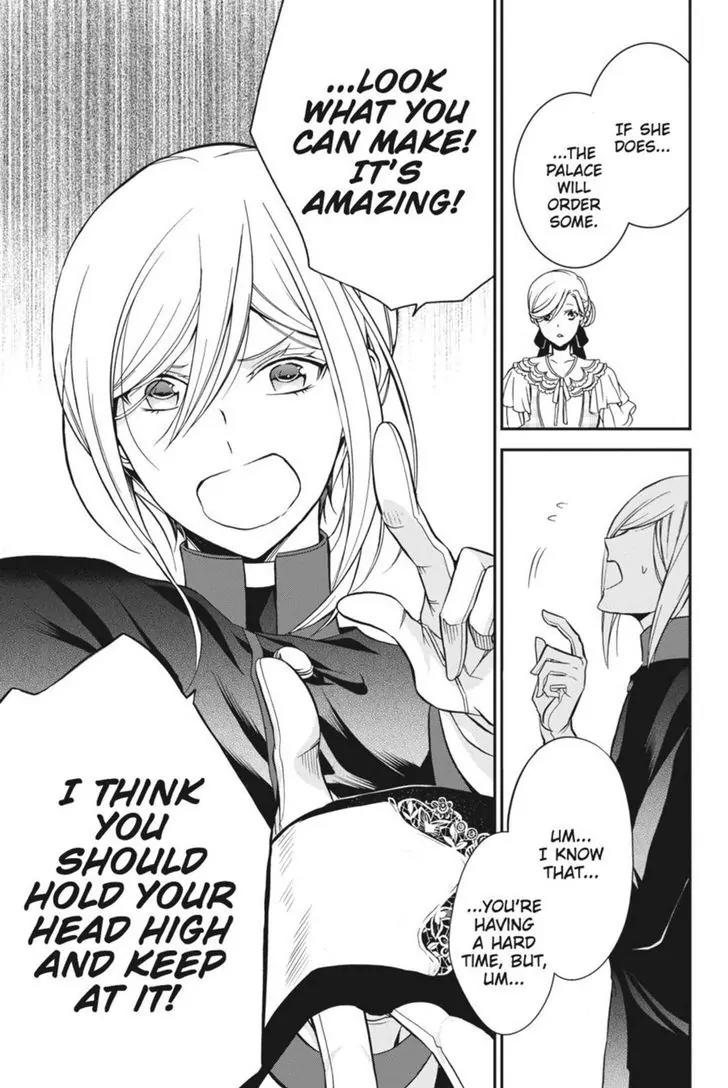 Oushitsu Kyoushi Haine Chapter 22 page 29 - Chapter 22: Assistants to the King