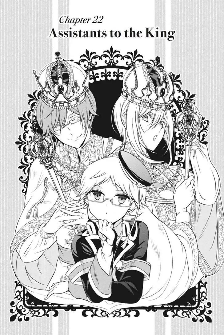 Oushitsu Kyoushi Haine Chapter 22 page 3 - Chapter 22: Assistants to the King