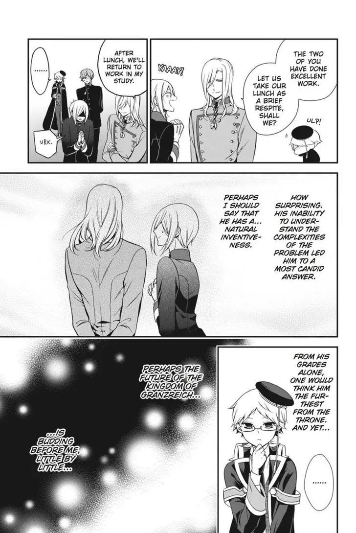 Oushitsu Kyoushi Haine Chapter 22 page 33 - Chapter 22: Assistants to the King