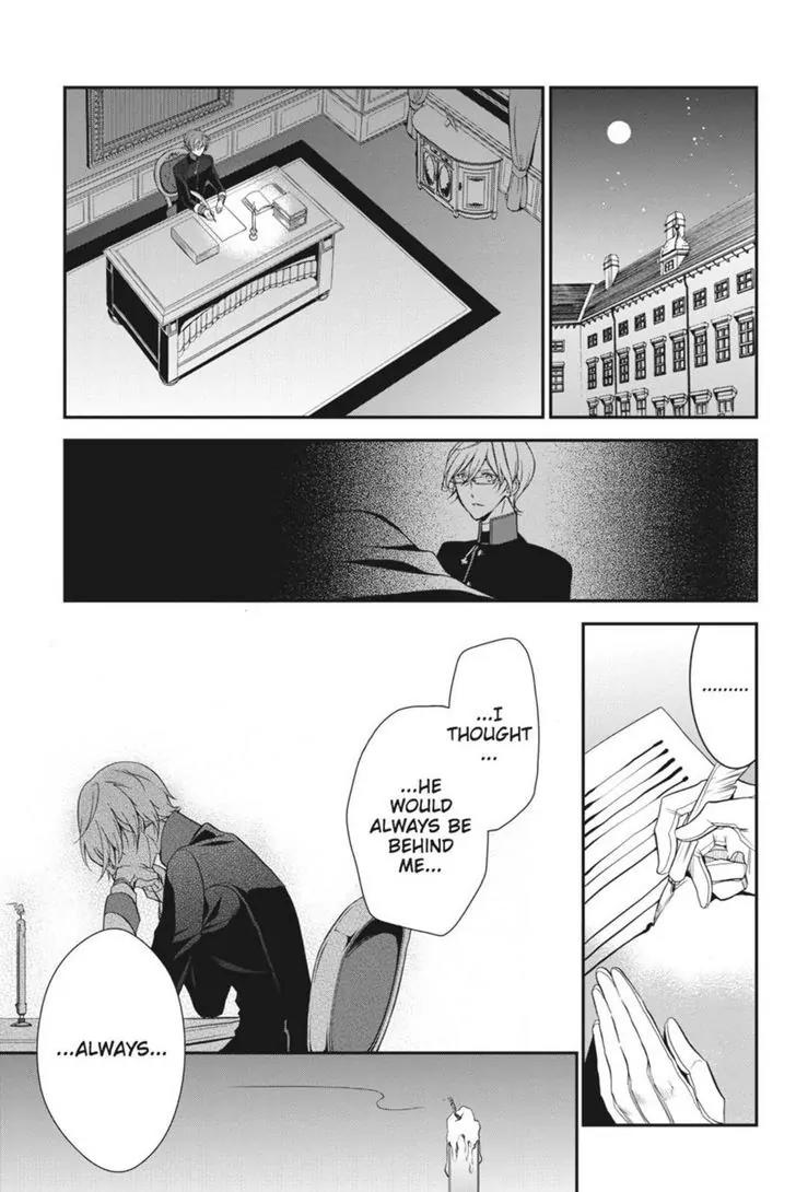 Oushitsu Kyoushi Haine Chapter 22 page 35 - Chapter 22: Assistants to the King