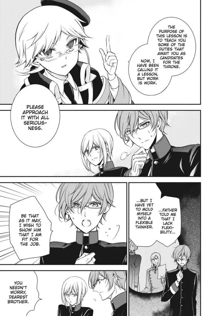 Oushitsu Kyoushi Haine Chapter 22 page 5 - Chapter 22: Assistants to the King