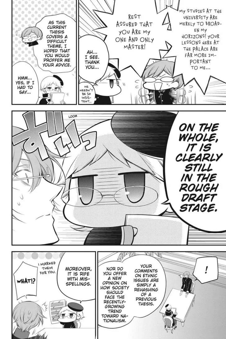 Oushitsu Kyoushi Haine Chapter 23 page 10 - Chapter 23: Where Dreams Lie